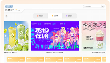 触摸导视系统