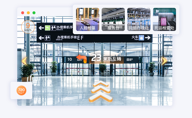AR导航&VR导航.jpg?v=1785655273855