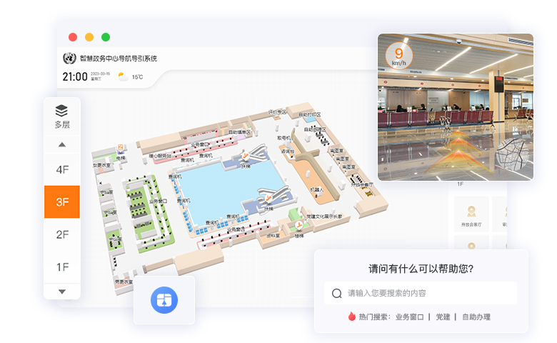 3D智能导航.jpg?v=1785655273855