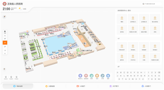 正阳县人民医院