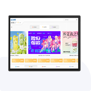 悬挂式一体机