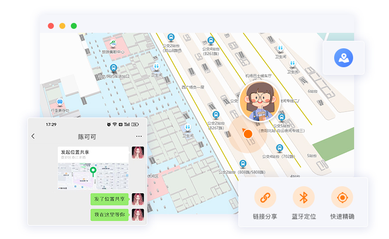 位置共享.jpg?v=1768559512965