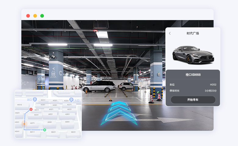 反向寻车.jpg?v=1768559512965