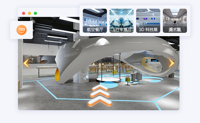 AR导航&VR导航.jpg?v=1768559512965