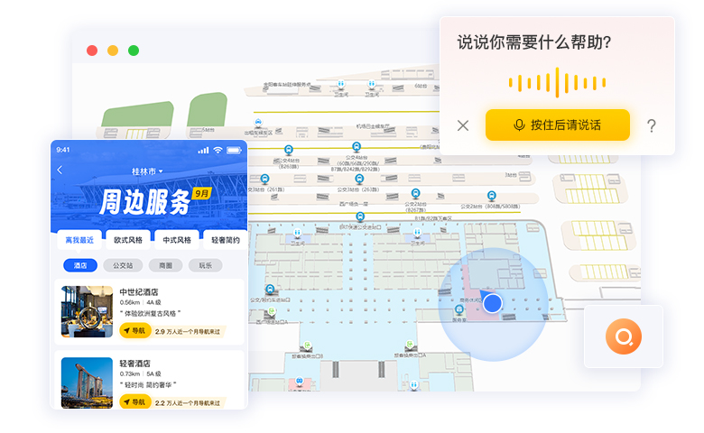 周边服务导航.jpg?v=1768559512965
