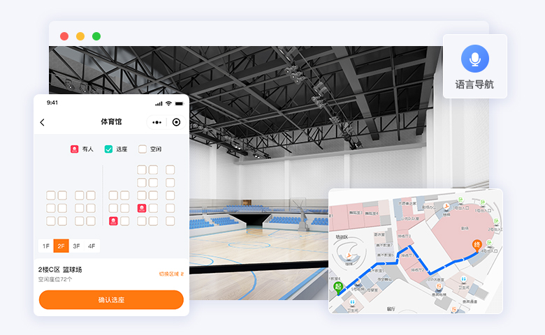 座位定位导航.jpg?v=1768559512965