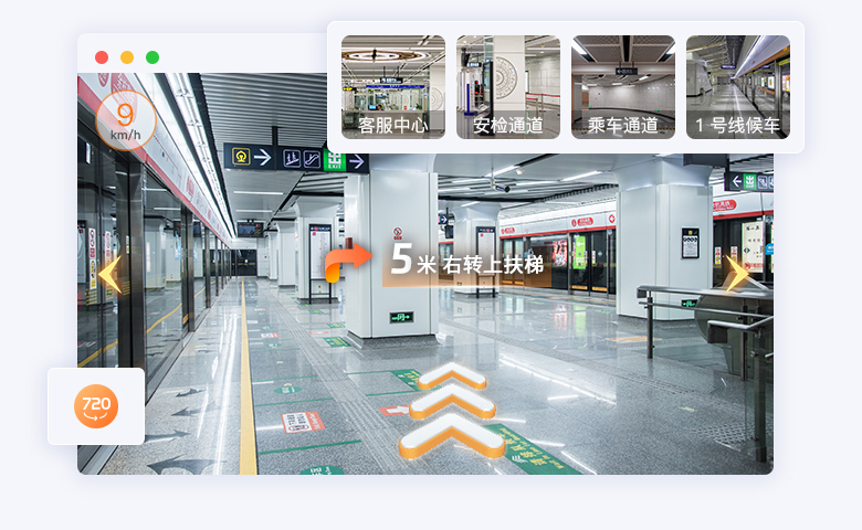 AR实景导航.jpg?v=1768559512965