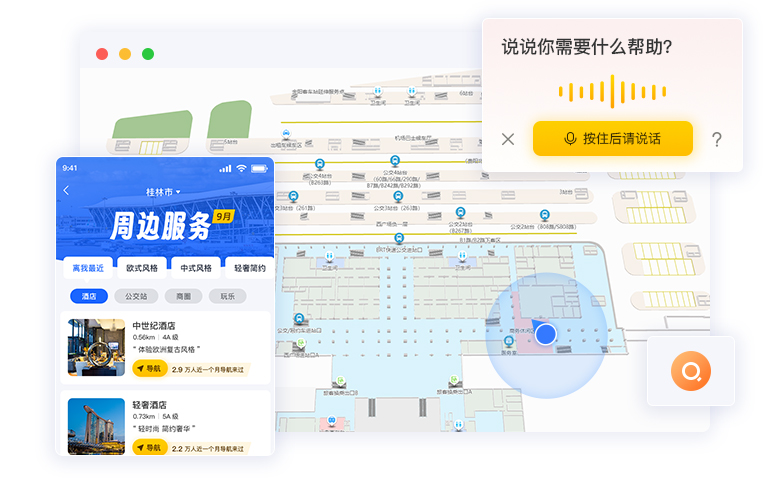 周边服务导航.jpg?v=1768559512965